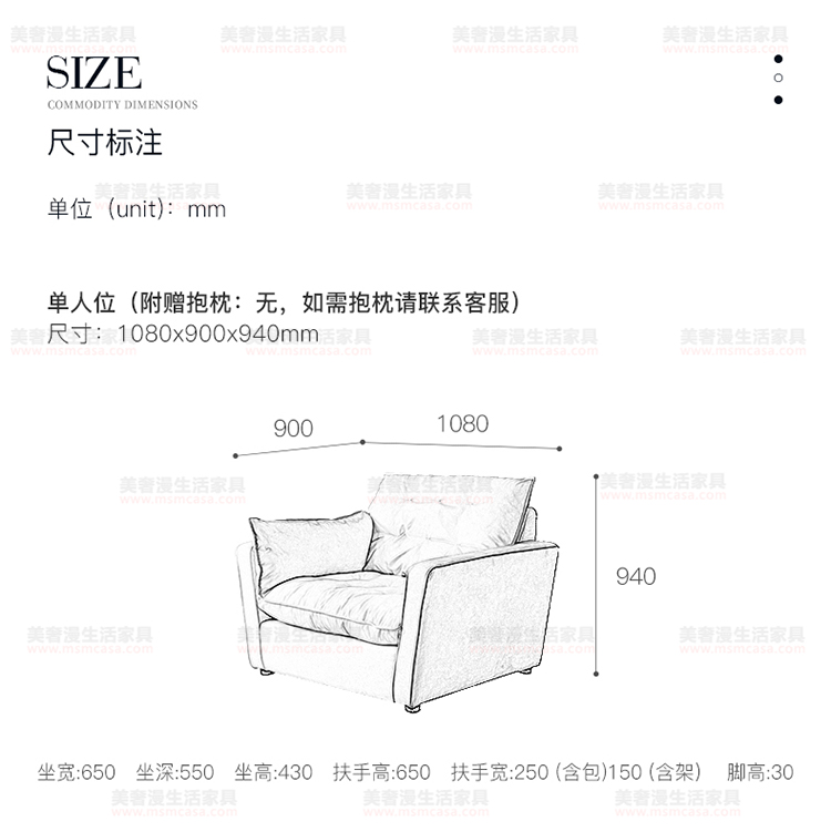 美奢漫意式极简科技皮羽绒沙发HY-SF2105#