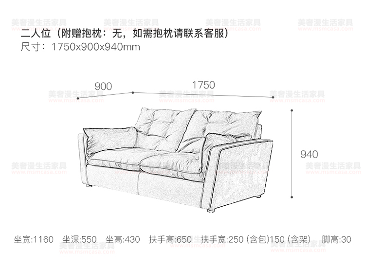 美奢漫意式极简科技皮羽绒沙发HY-SF2105#