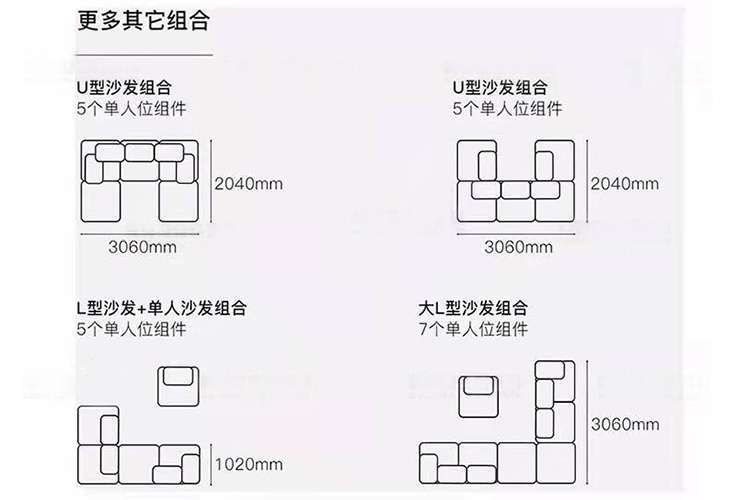 美奢漫棉麻模块沙发HY-2020012#1