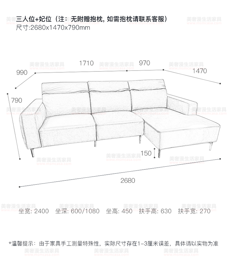 美奢漫意式极简可调节科技皮沙发HY-SF2104#